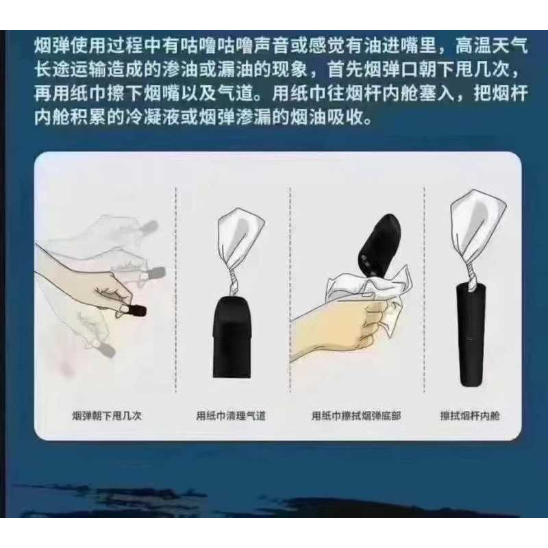 https://flame-vape002.shop/電子煙為什麼漏油