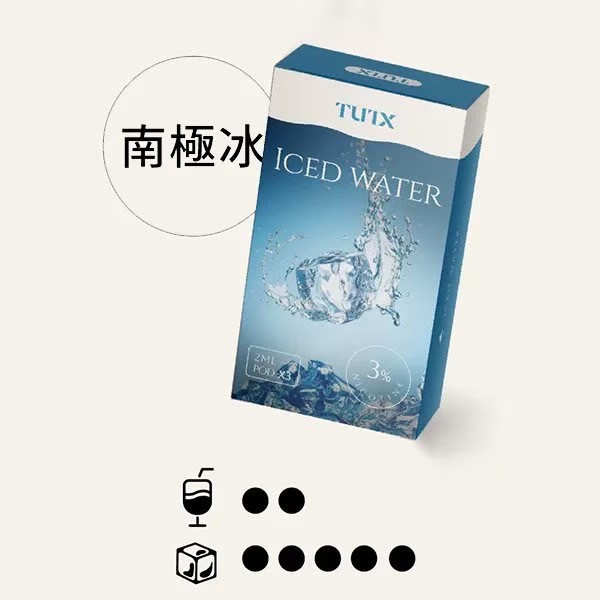 <p><strong>TUTX煙彈 新口味上市<br />
一代通用/3顆入/盒裝</strong></p>