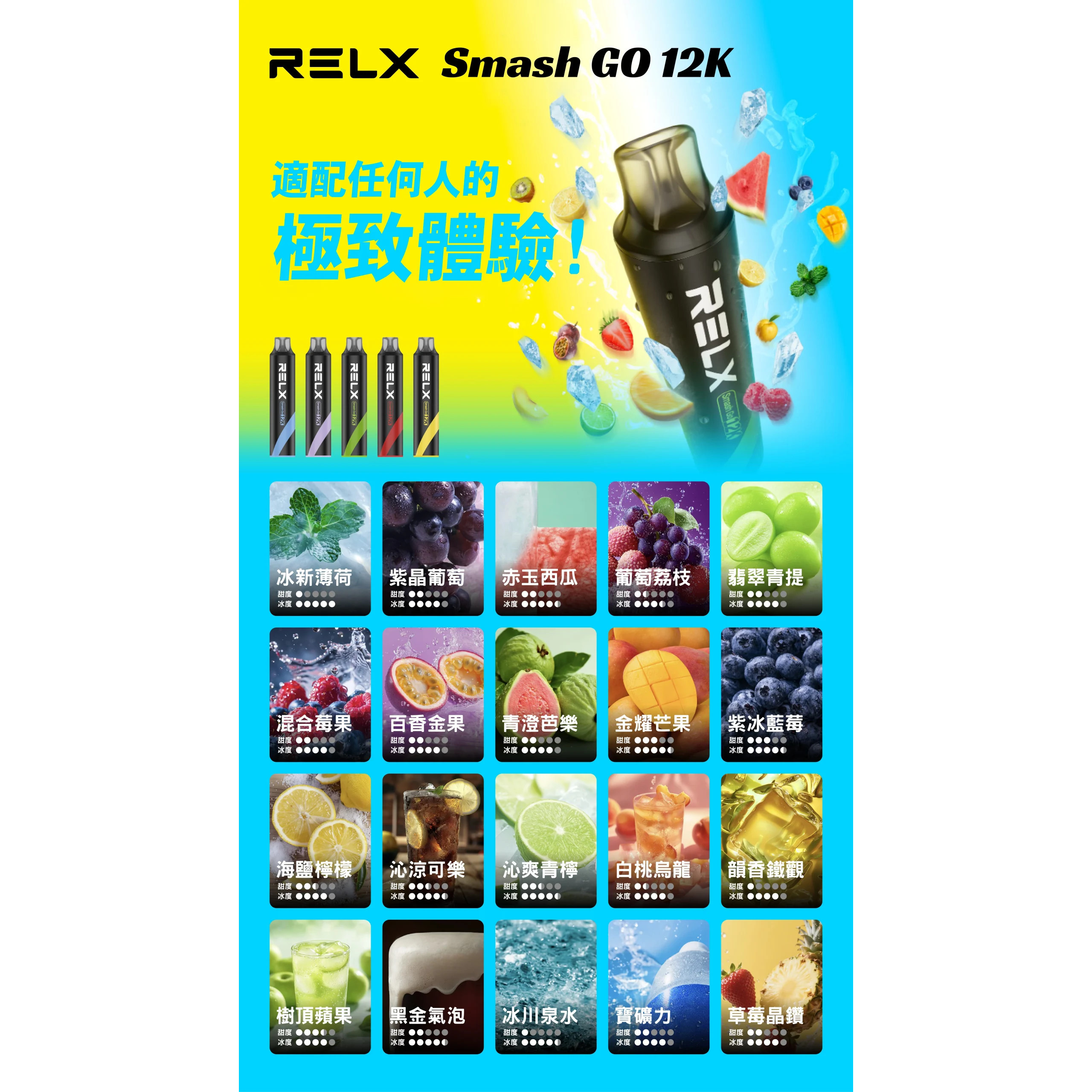 <p><strong>悅刻GA 12000口<br />
拋棄式/一次性</strong></p>