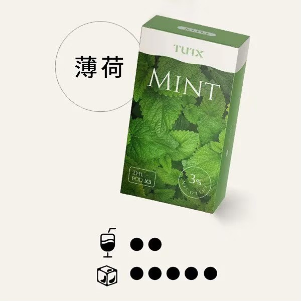 <p><strong>TUTX煙彈 新口味上市<br />
一代通用/3顆入/盒裝</strong></p>